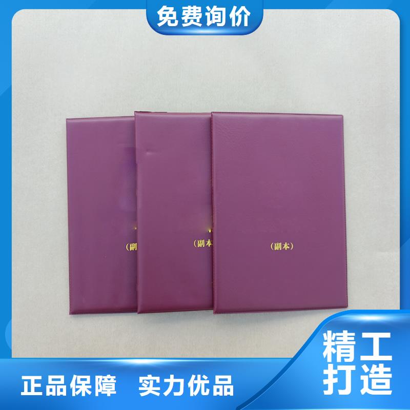 中国硬笔书法会员证价钱
