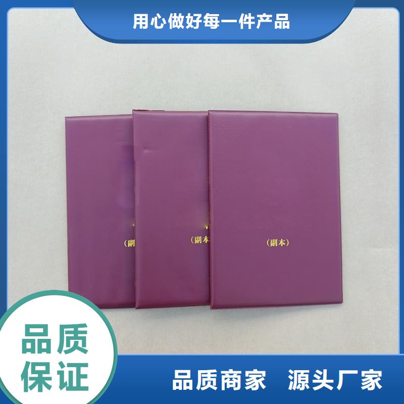 印刷厂烫金定做公司