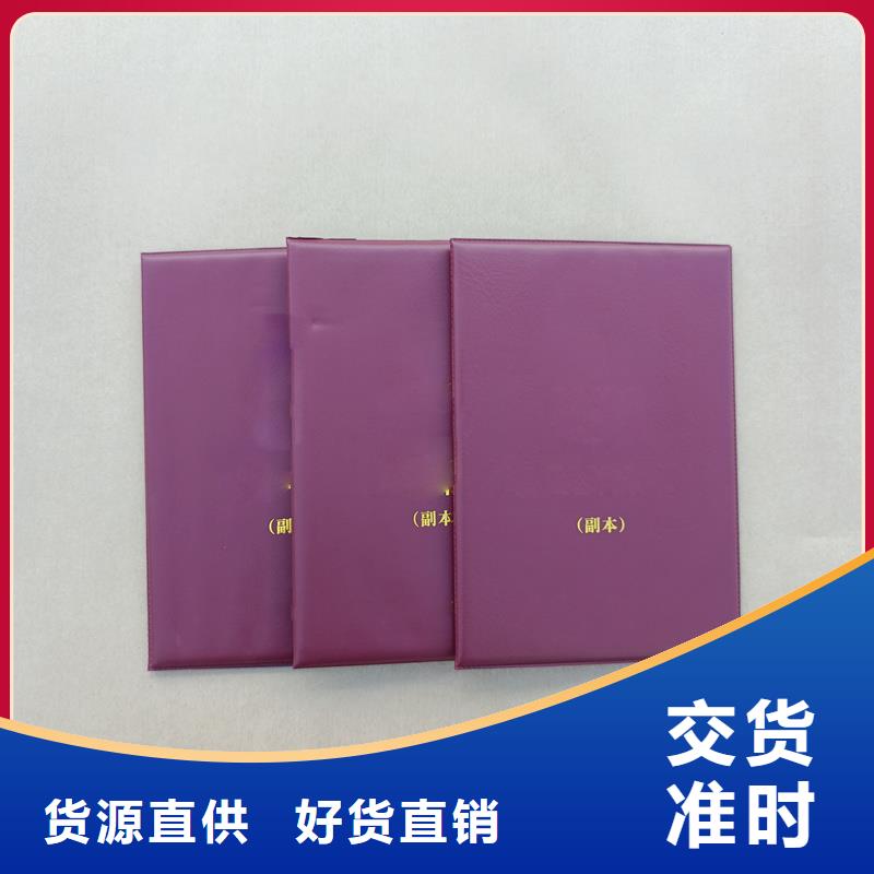 防伪技能订做防伪定做