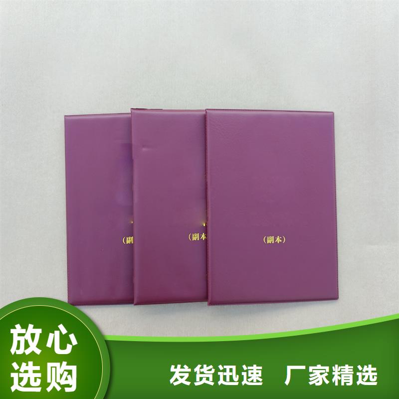 制作厂家防伪加工报价