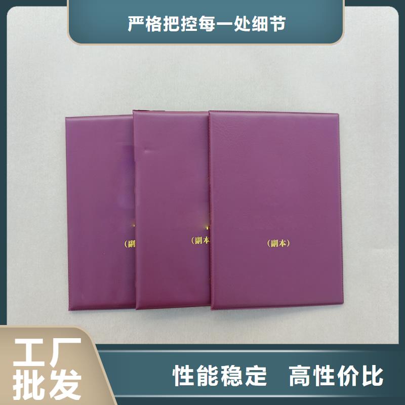 荧光防伪印刷厂家定做公司防伪定做