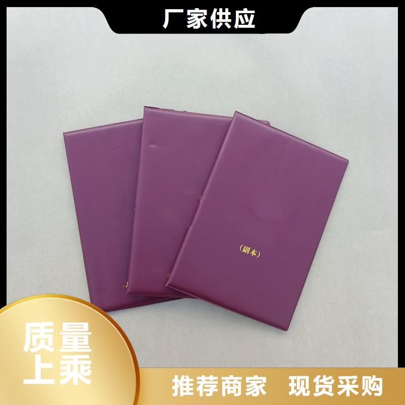 辐射培训合格防伪定制厂家