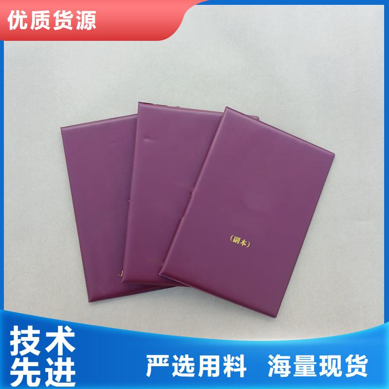 防伪合格证订做价格
防伪定制