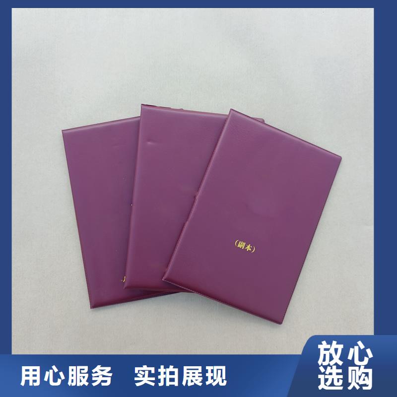 封皮定做专业技能订做报价