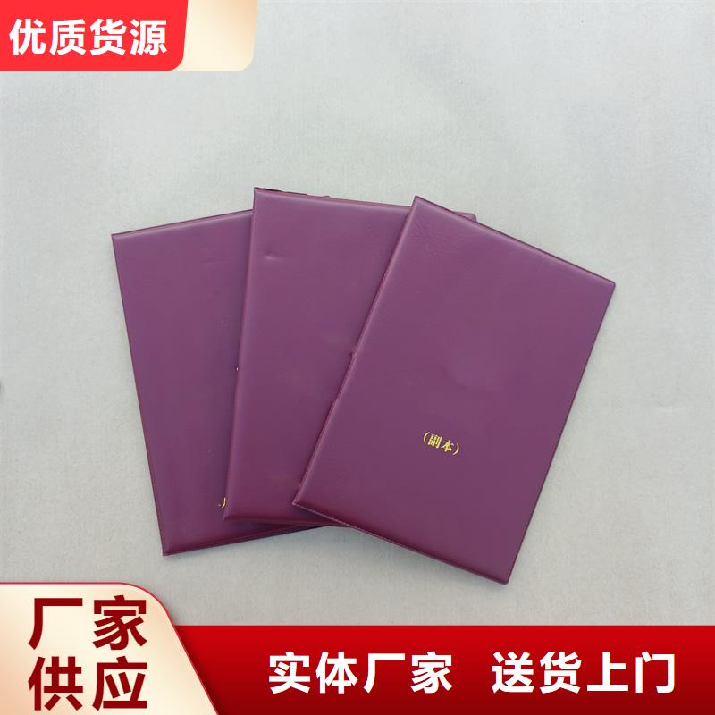 建华防伪价钱合格证定做价格