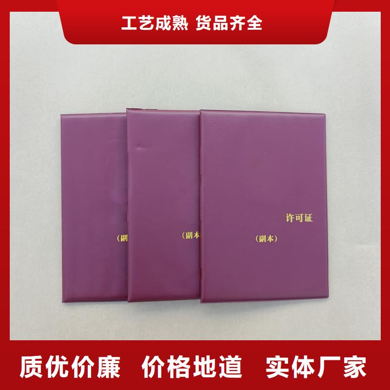 资格制作厂家生产厂