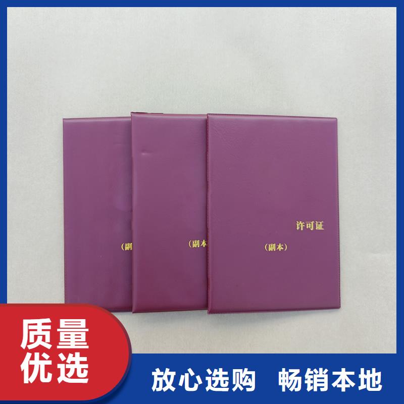 制作厂家防伪加工报价