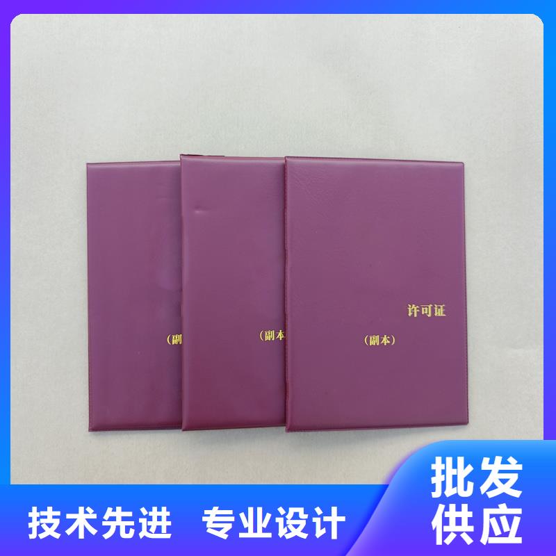 防伪能力实训印刷价格防伪定制