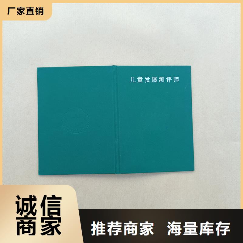 防伪税控报价做毕业