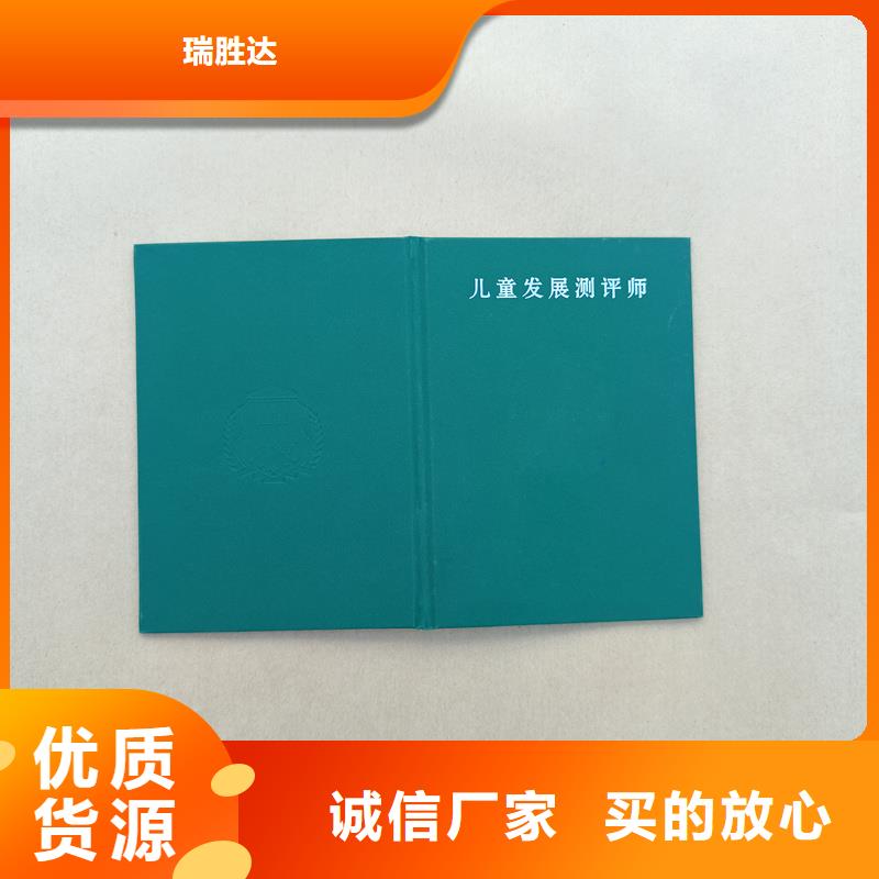 人才能力定做价格防伪公司