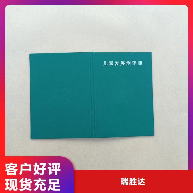 线防伪定制公司封套