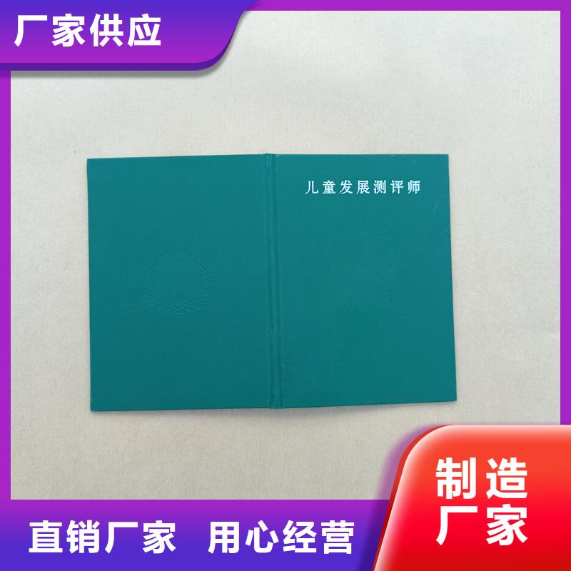烫金定制专业技术制作工厂