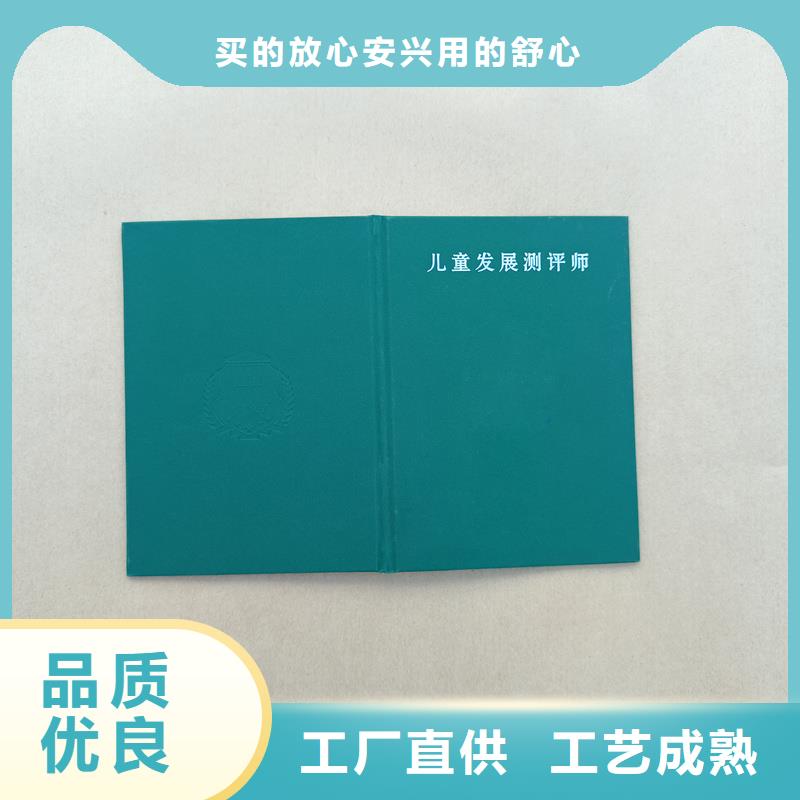 销售生产生产厂防伪订做
