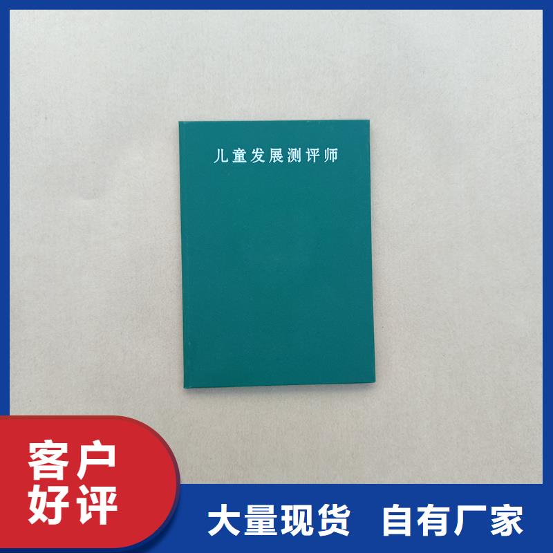 会员生产厂