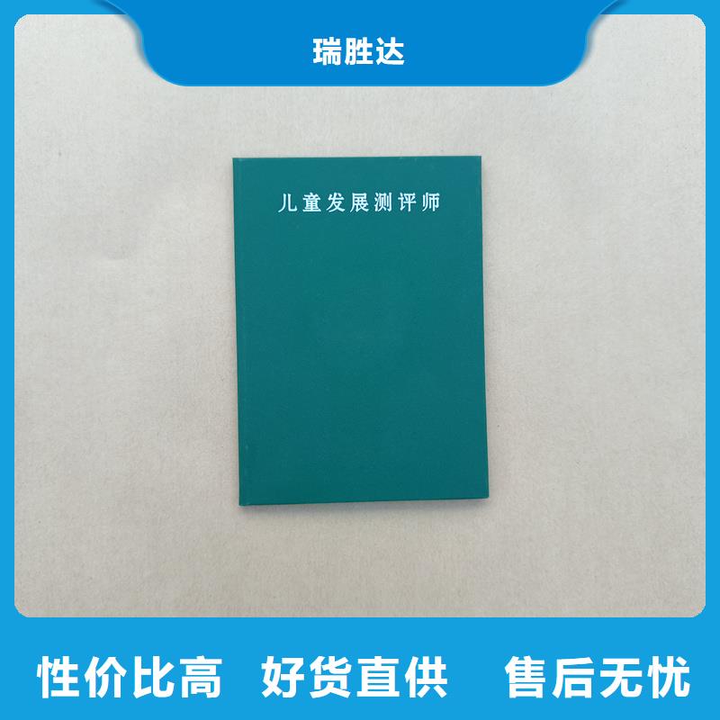 外壳制作防伪培训合格定做报价