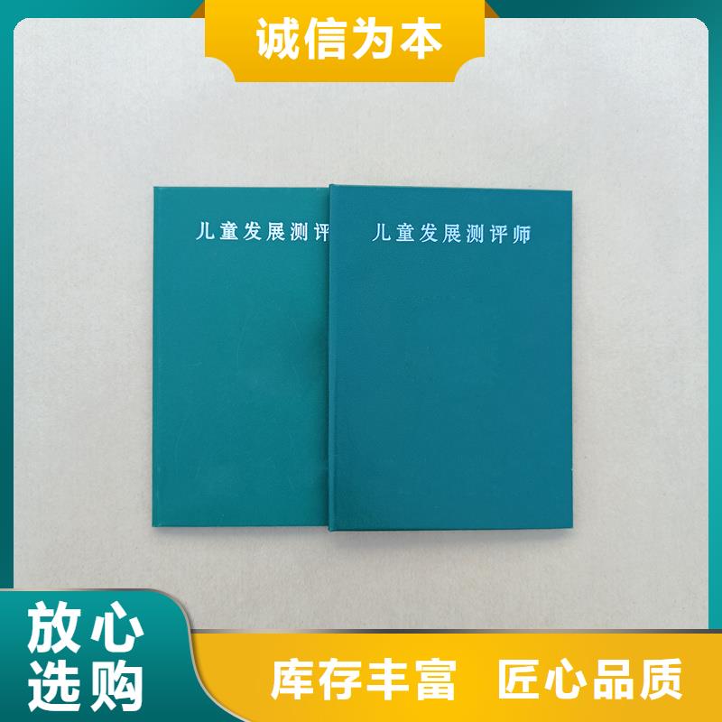 股金定做报价防伪公司