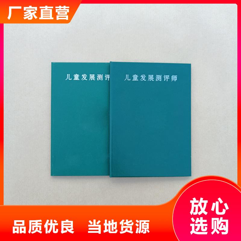 制作防伪印刷公司制作报价