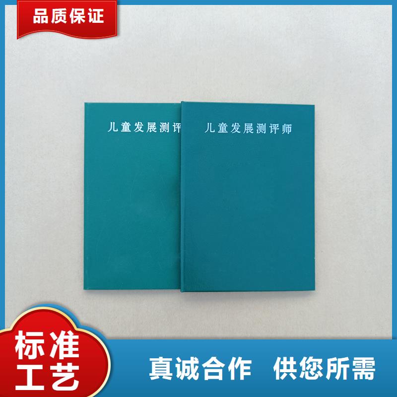 防伪制作评级定做价格