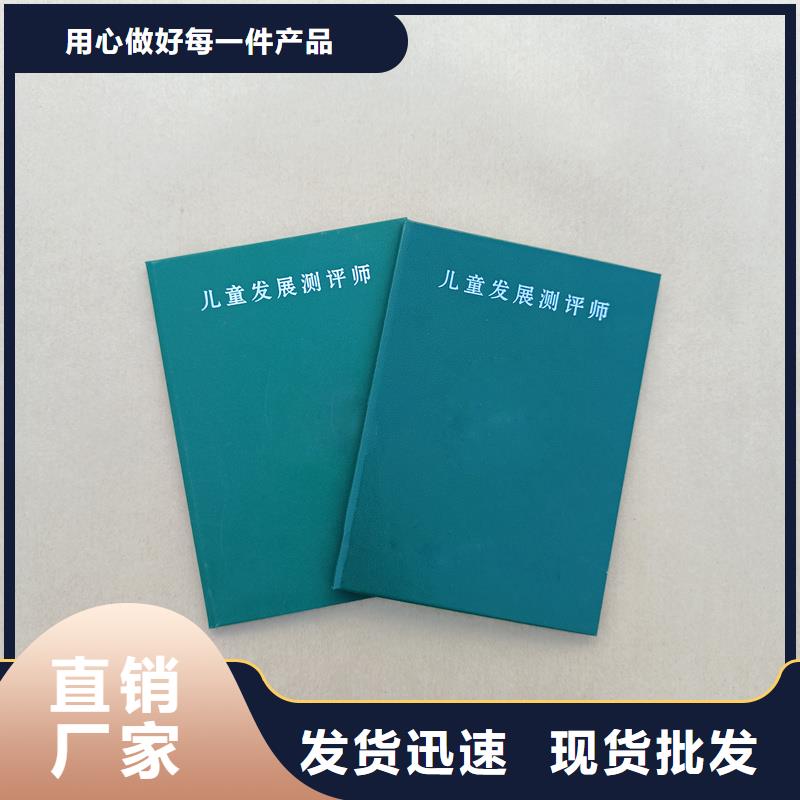 订制老年协会会员证防伪加工报价