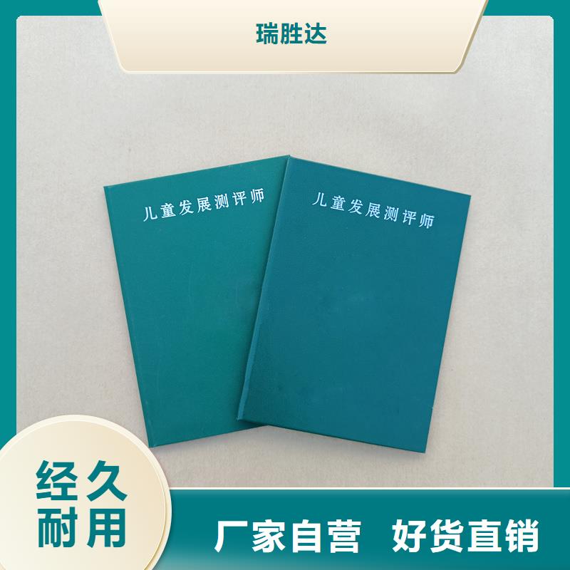 防伪岗位专项技能价格防伪厂家