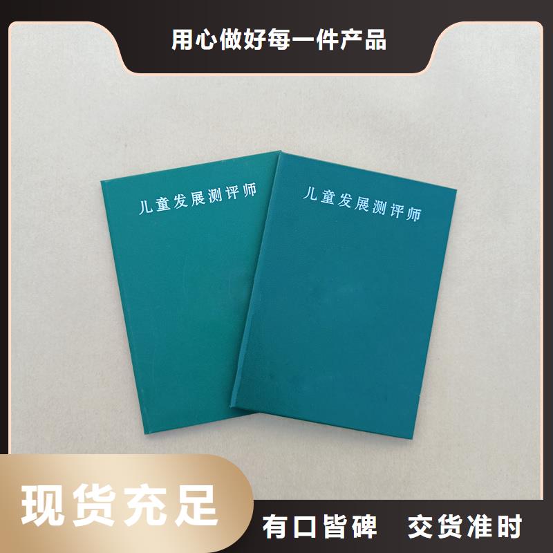 防伪制作专业技能加工报价