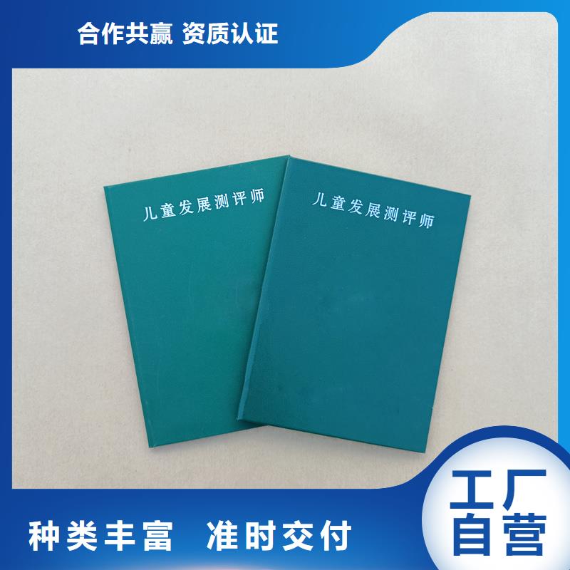 防伪印刷厂防伪订做工厂