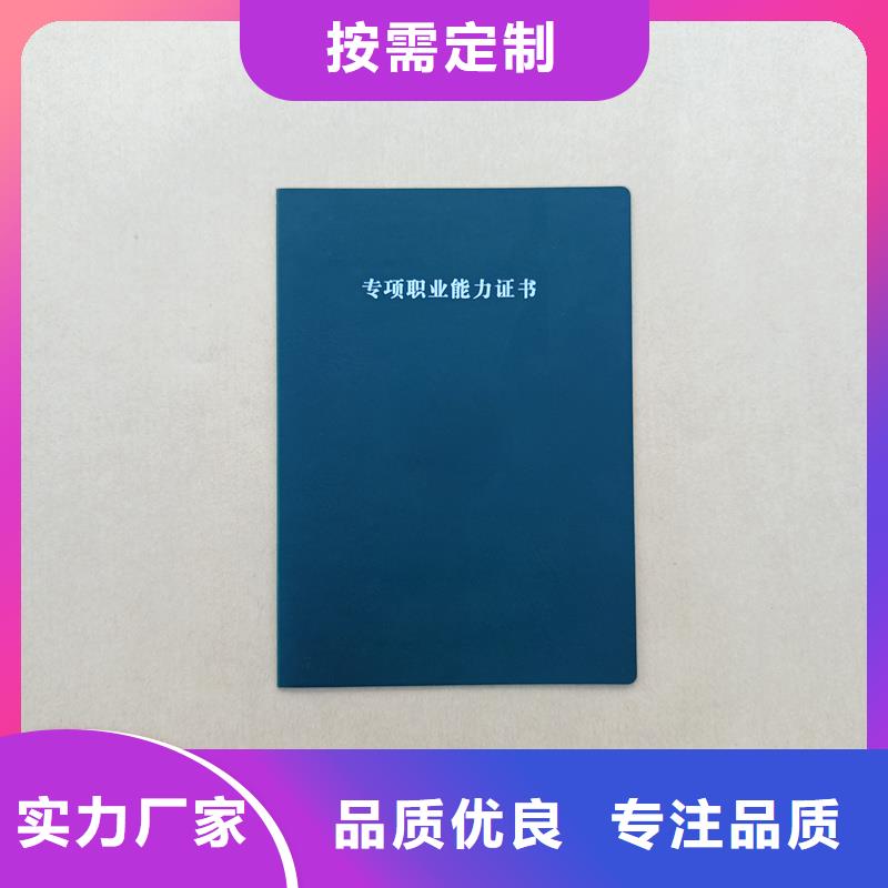防伪收藏加工公司荧光防伪印刷厂