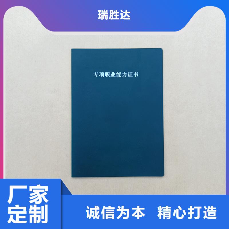 外壳制作防复印防伪纸张加工工厂