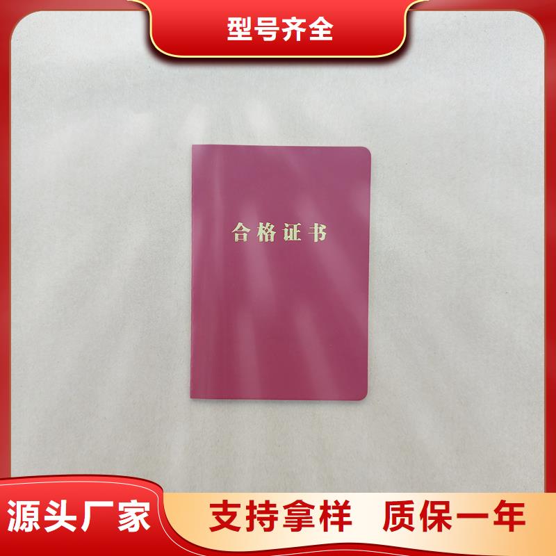 辐射培训合格定制