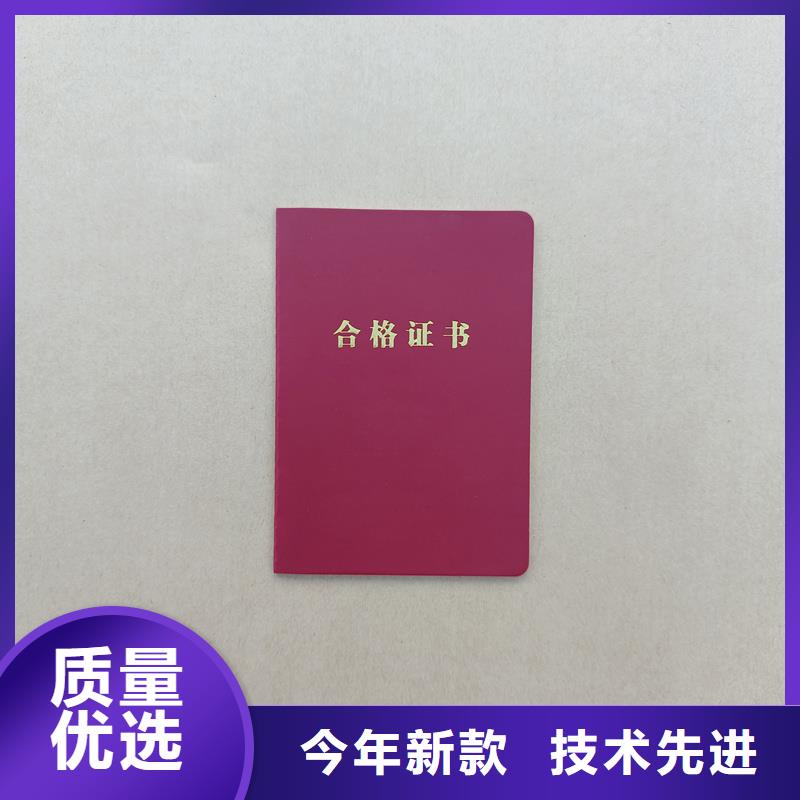 会员印刷价格