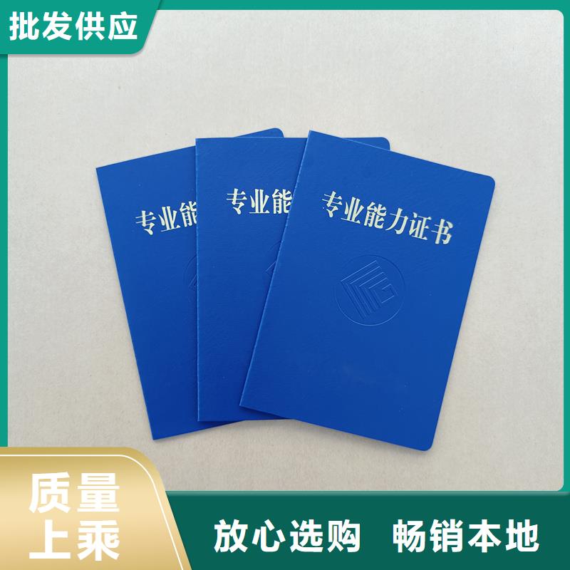 防伪上岗证价钱防伪生产