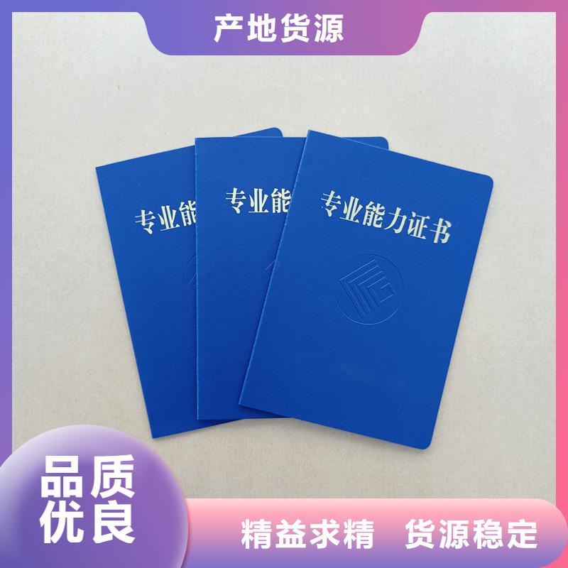 结业生产报价防伪公司
