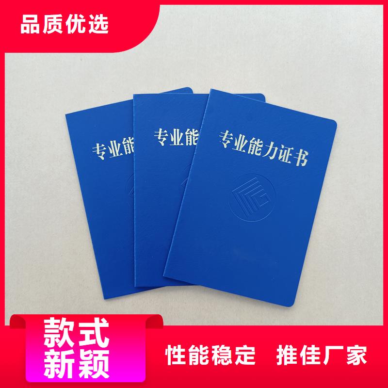 加工报价毕业封面