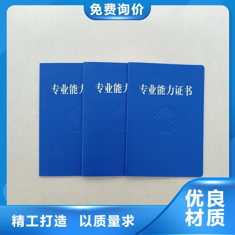专版水印防伪加工报价
防伪定制