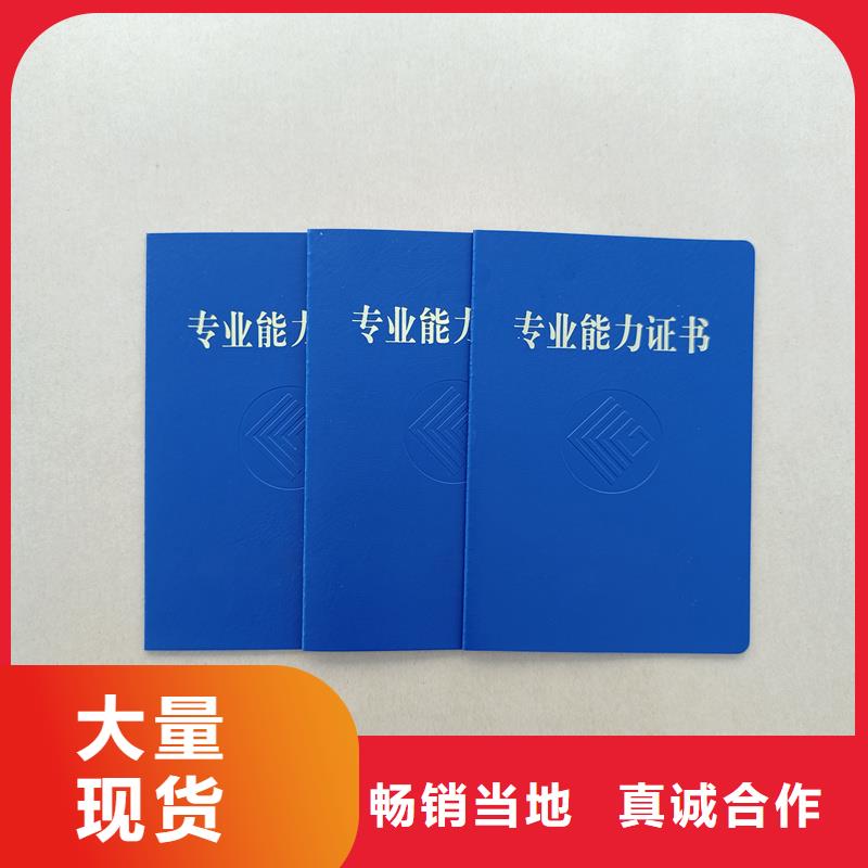 防伪技能定制公司防伪生产