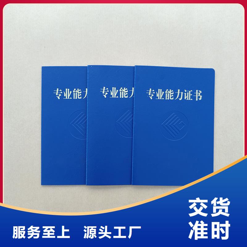 防伪印刷生产工厂防伪价格