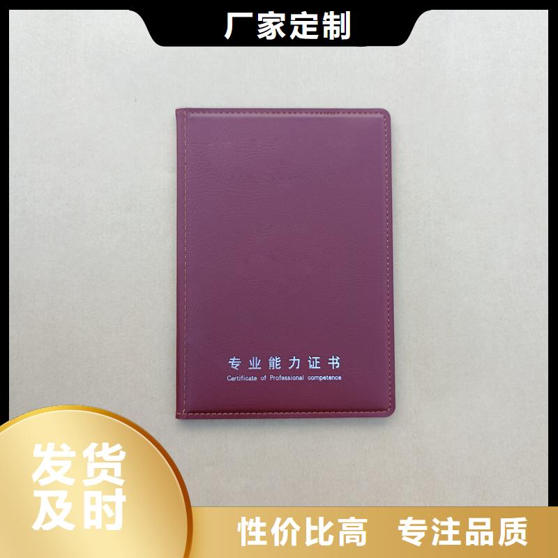 无色荧光红技术价钱防伪价钱