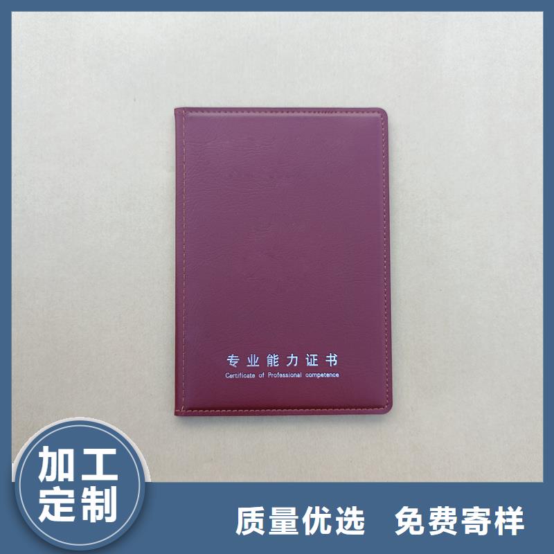 二维码工作证订做生产厂