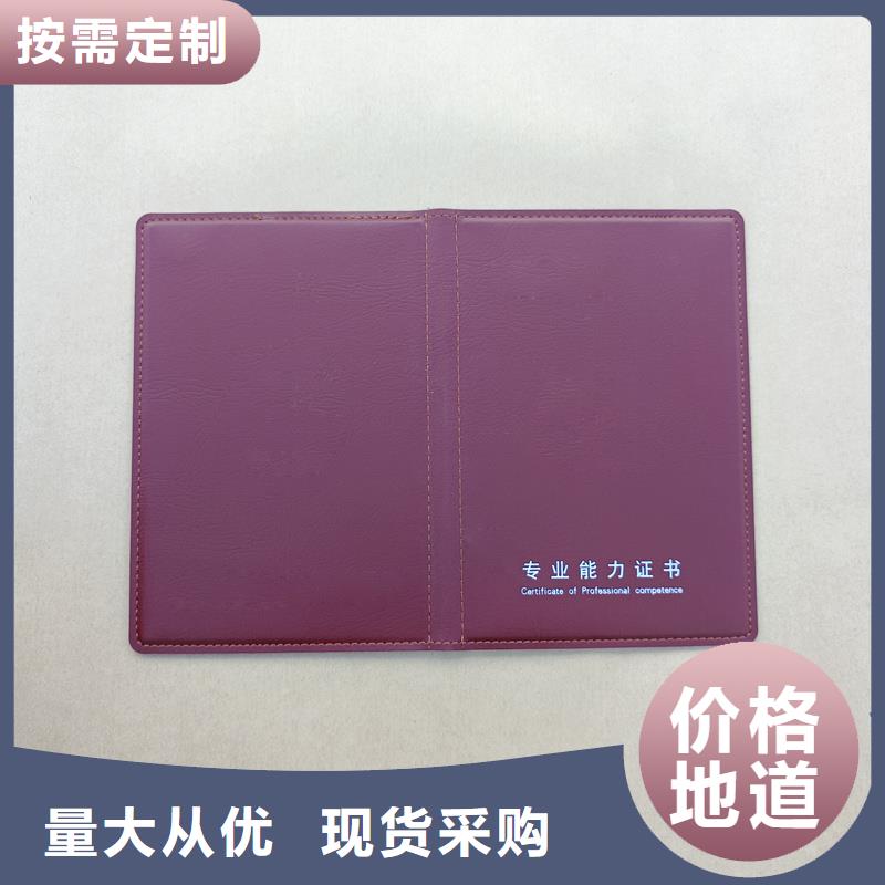 外壳订做防伪加工