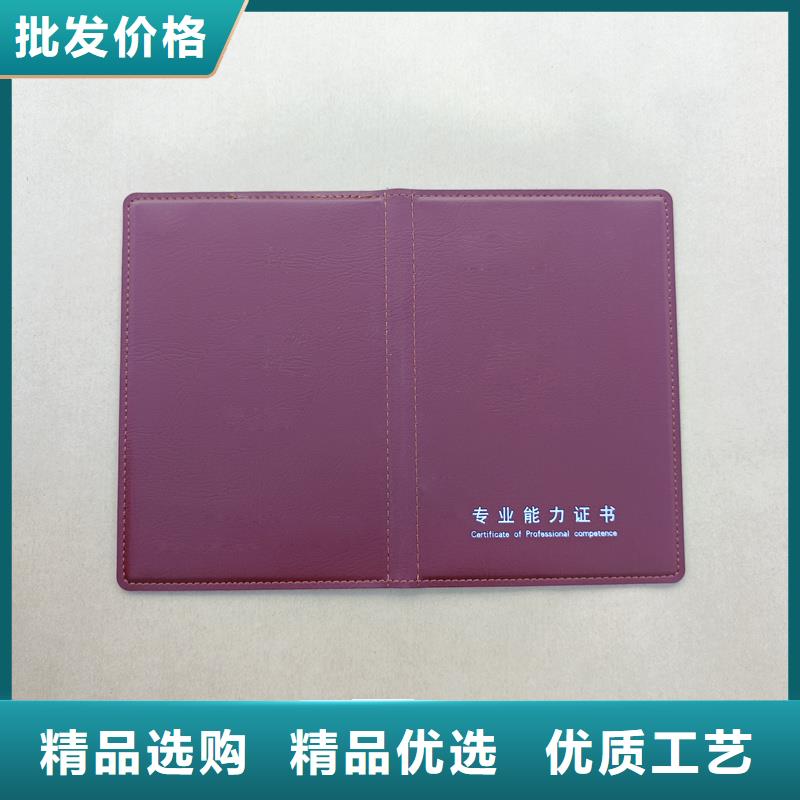 防伪印刷厂防伪订做工厂
