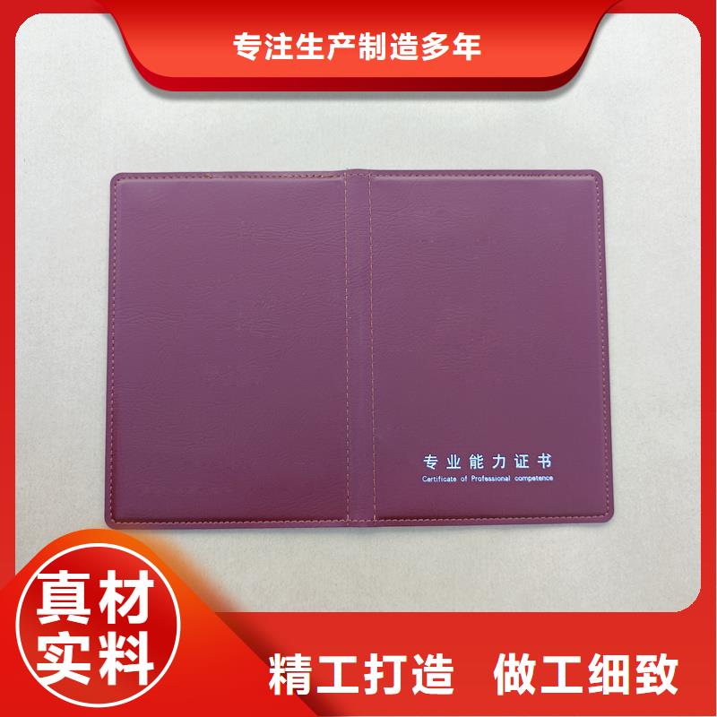 二维码工作证订做防伪工厂