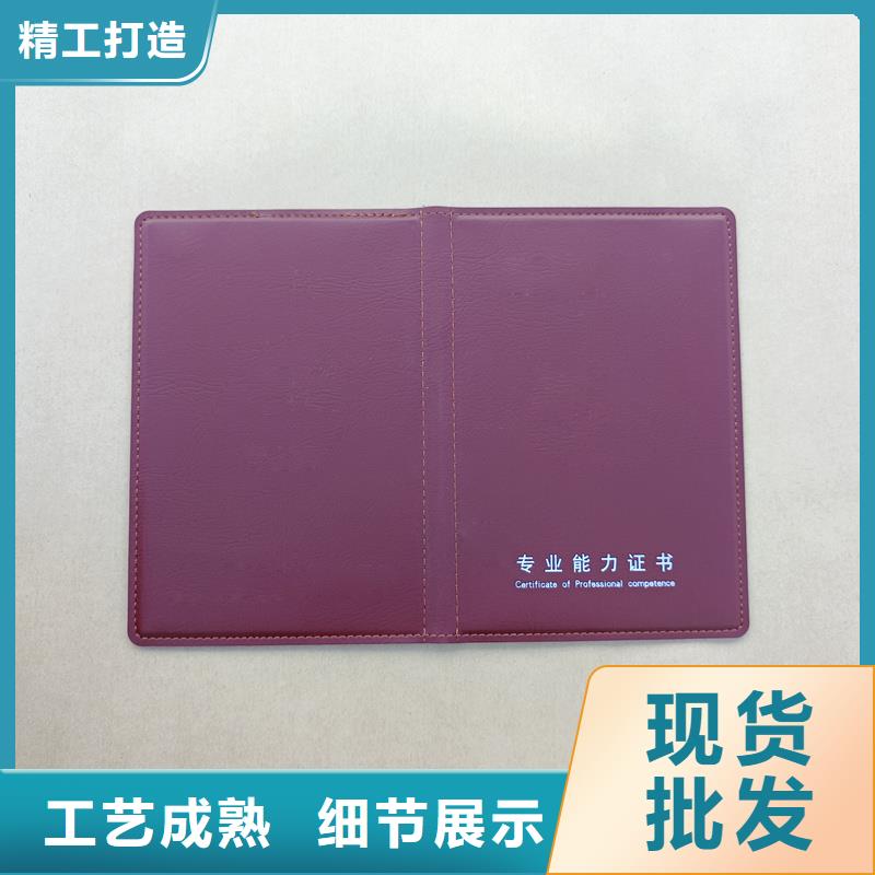 防伪制作评级定做价格
