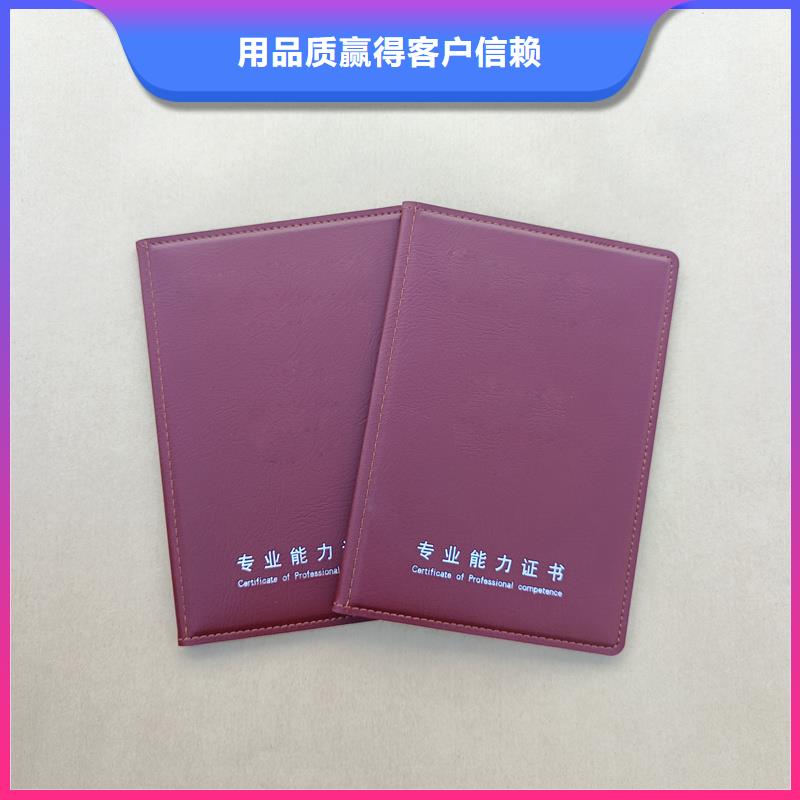 防伪定制专版水印纸防伪加工公司