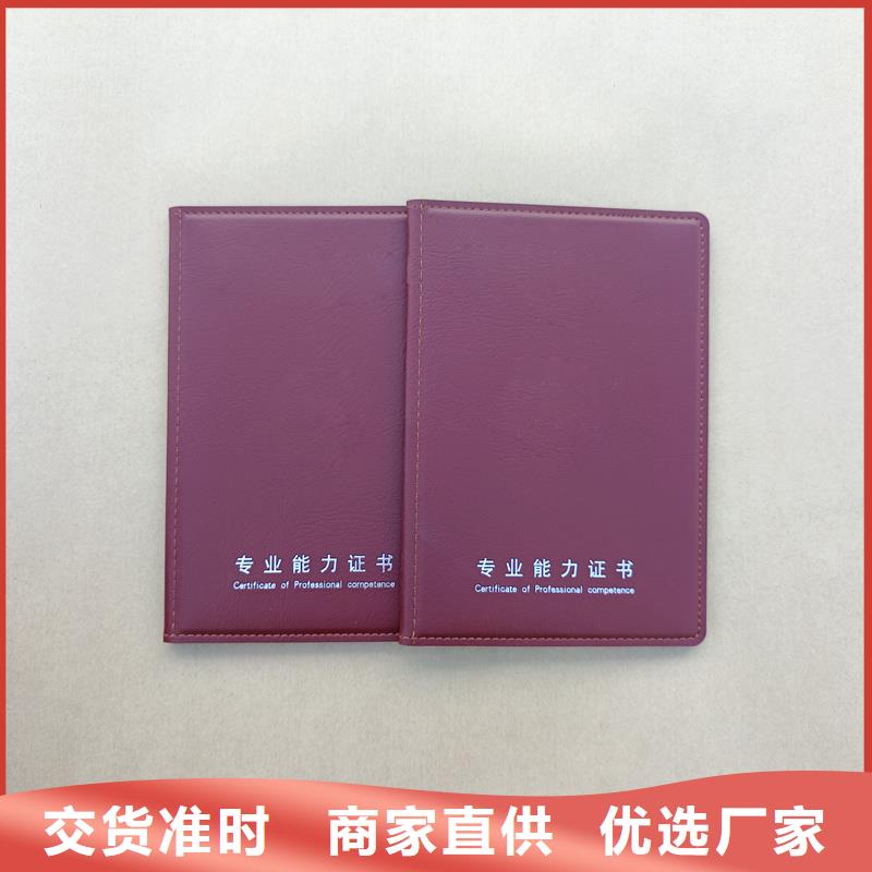 评级报价防伪工厂