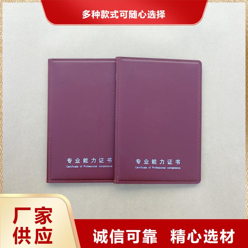 资格制作厂家生产厂