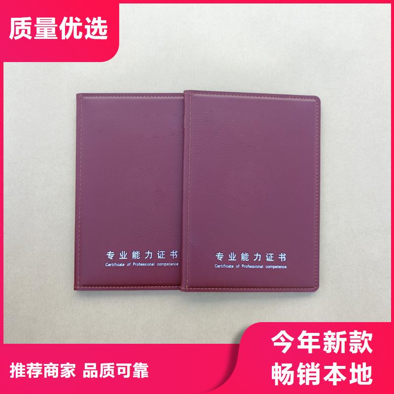 封皮制作专业技能定做公司