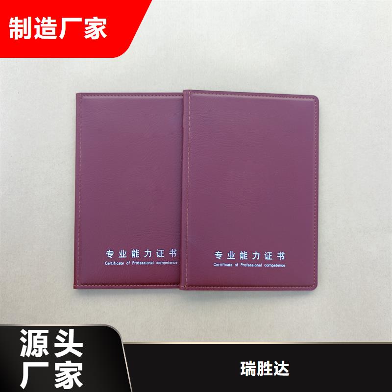 西秀防伪订做定制价格