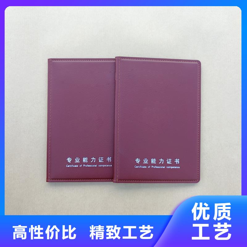 湖里防伪定做培训订做厂家