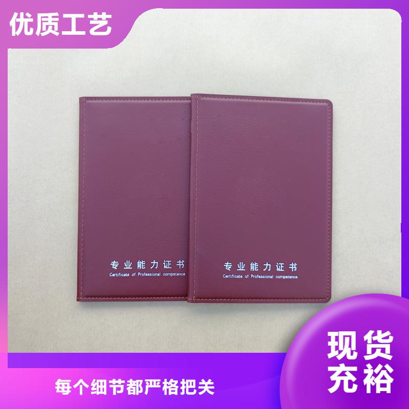 外壳制作防伪荧光加工工厂