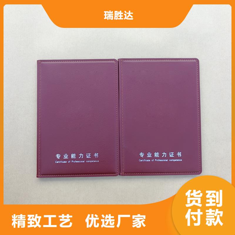 录取通知书定制价格防伪定制